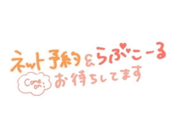 出勤してるぽよ〜❣️❣️