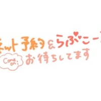 らゆ