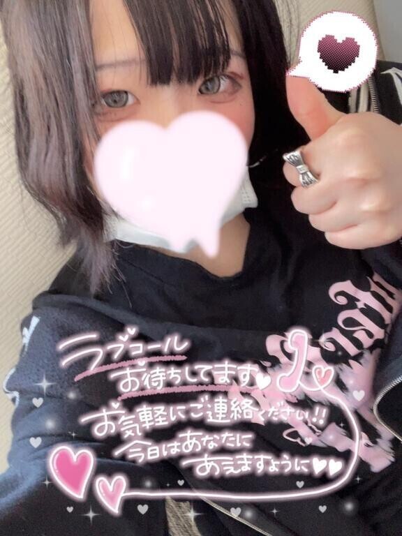 🩵わたしに身を委ねていっぱい出してね？♡🍼