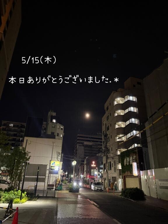 ホッと .＊