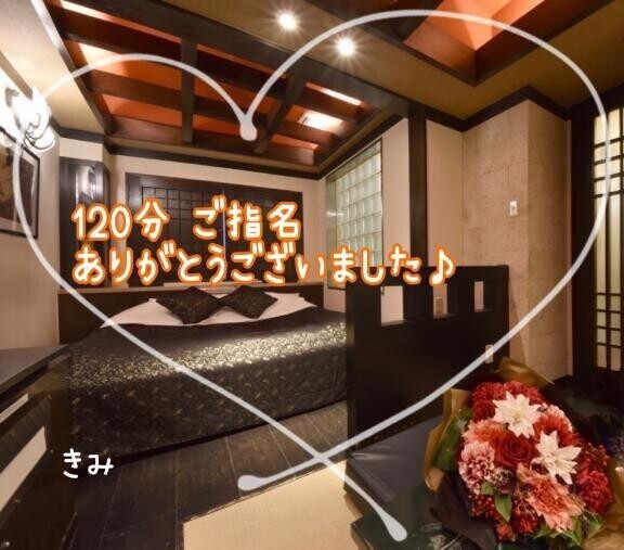 お礼♡⃛ 日曜日キャンティ