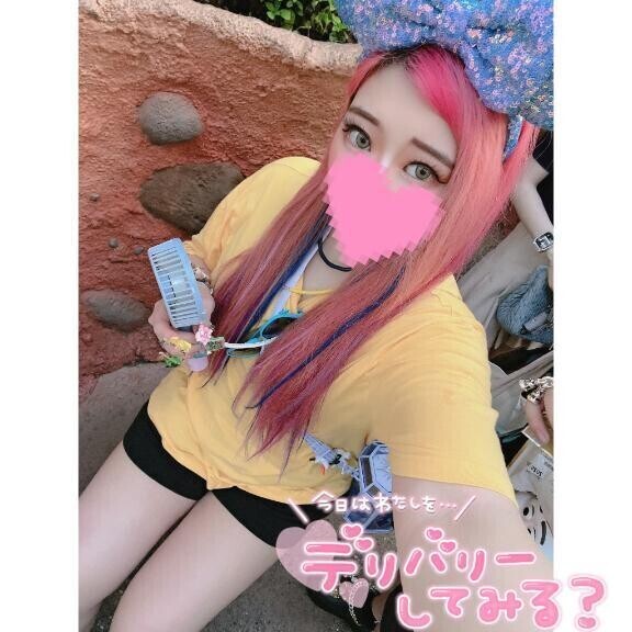 次の23日出勤💗