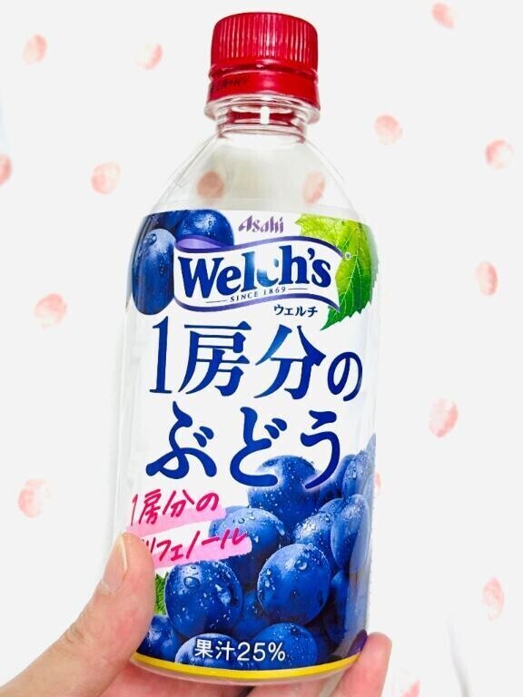 むかいます🏃‍♂️‍➡️
