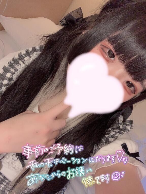 ✩ ᵕ̈ ིྀ ! 明日10じから •˙ 🎀 ⌗