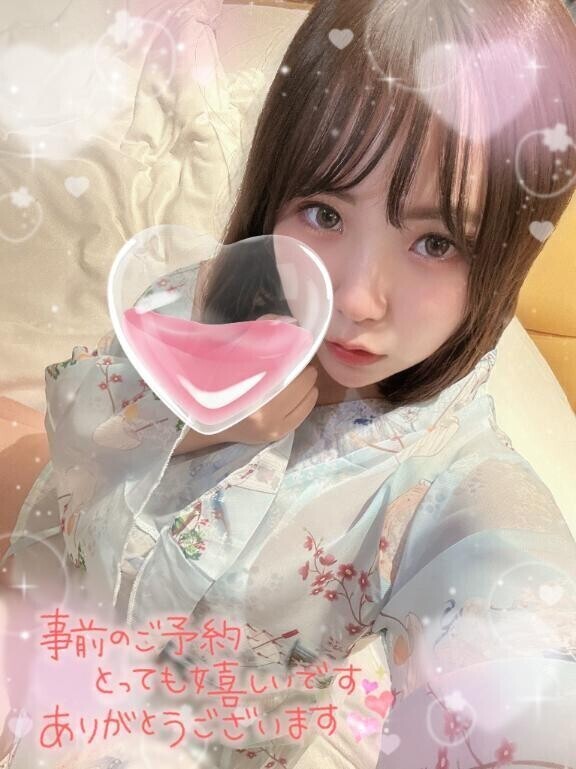 ♡