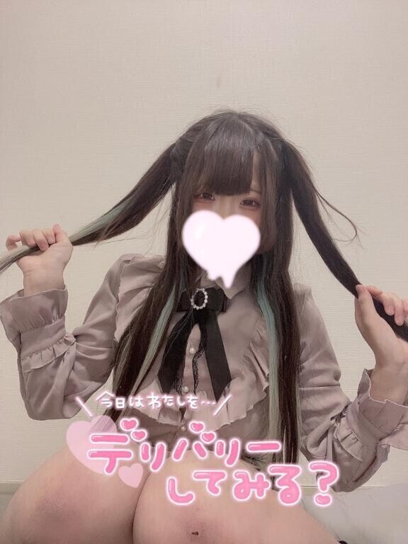 🩵きつく閉めて離さない🍒