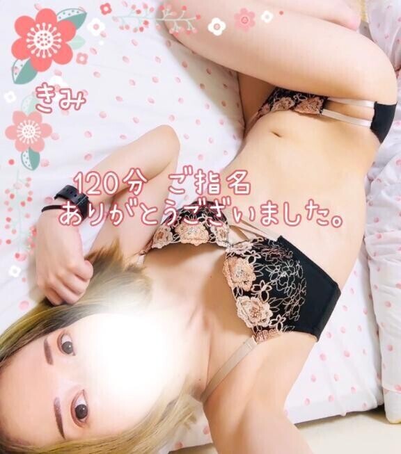 5/18お礼♡⃛ 本指名様120分