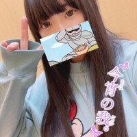 みそぎ