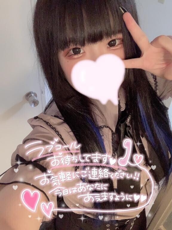 🩵夜もいるよ🍒