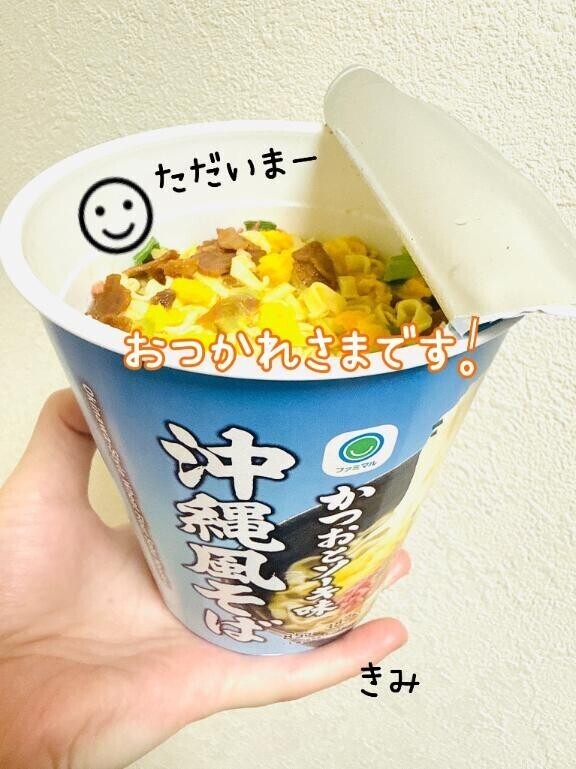 ちょっとひといき