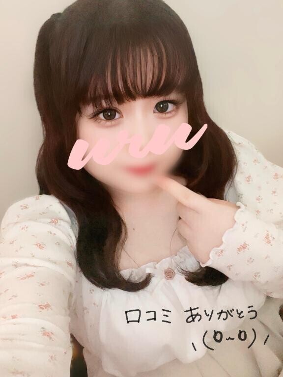 💖お礼写メ日記💖