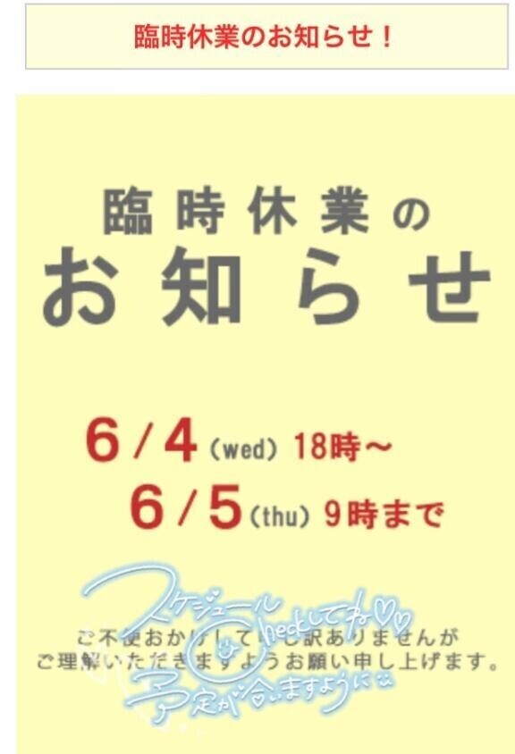 🤍 急遽､､
