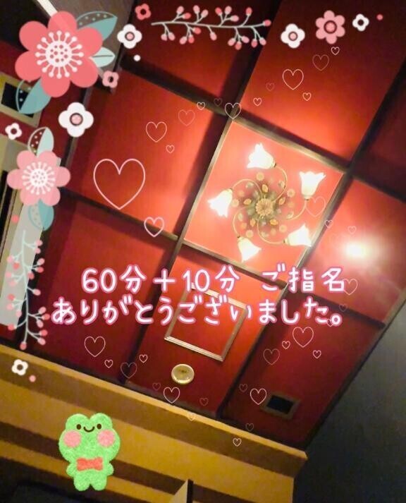 5/23お礼♡⃛ キャンティ