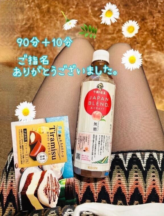 5/23お礼♡⃛ はじめまして様