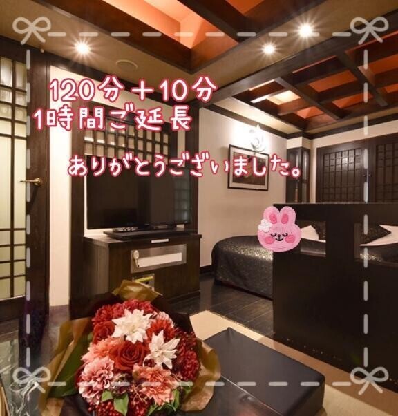 5/23お礼♡⃛ はじめまして様
