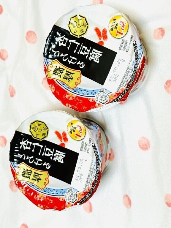 ハマりそう