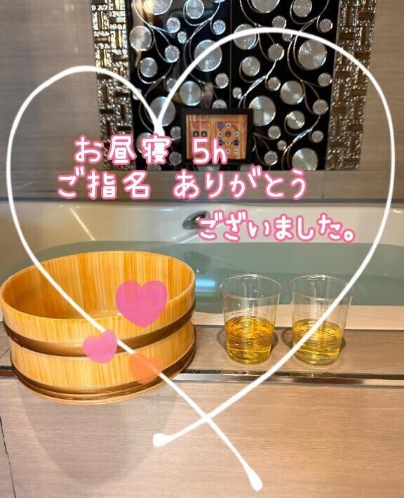 6/5お礼♡⃛ お昼寝300分 Kちゃん