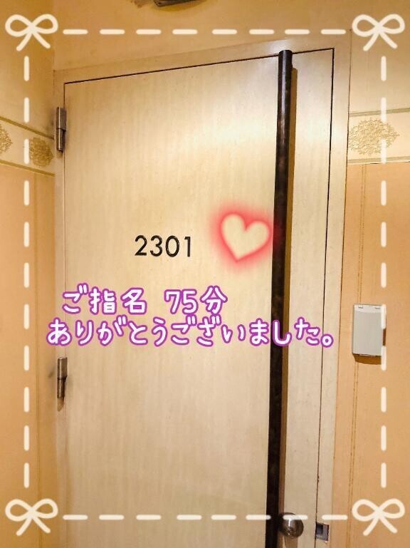 6/5お礼♡⃛  75分ご指名Sさん