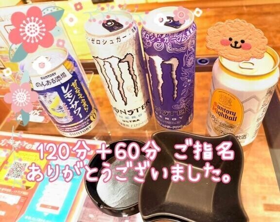6/5お礼♡⃛  120分ご指名Sさん