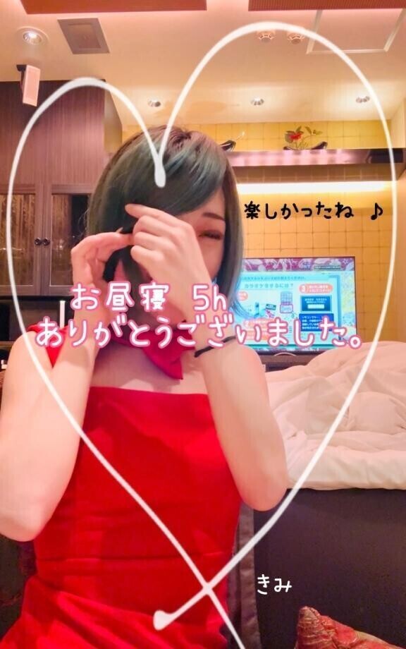 6/3 お礼♡⃛  お昼寝 M様