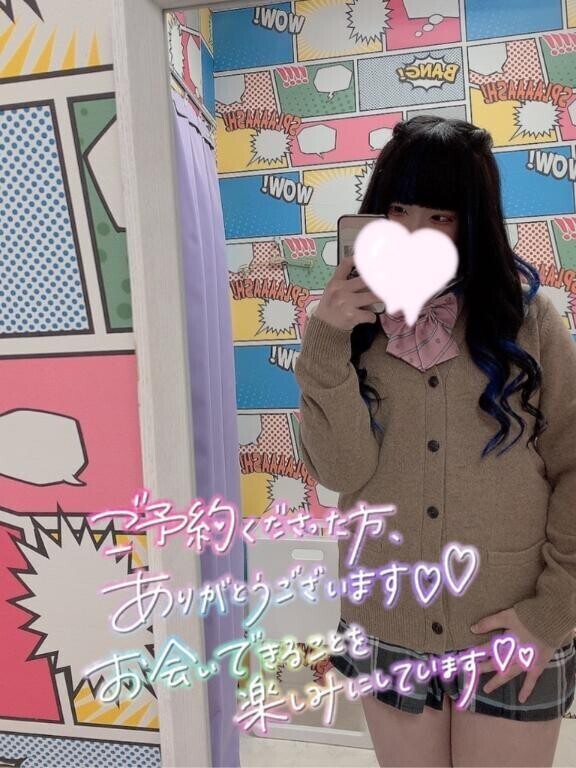 🩵ラスト出勤🍒