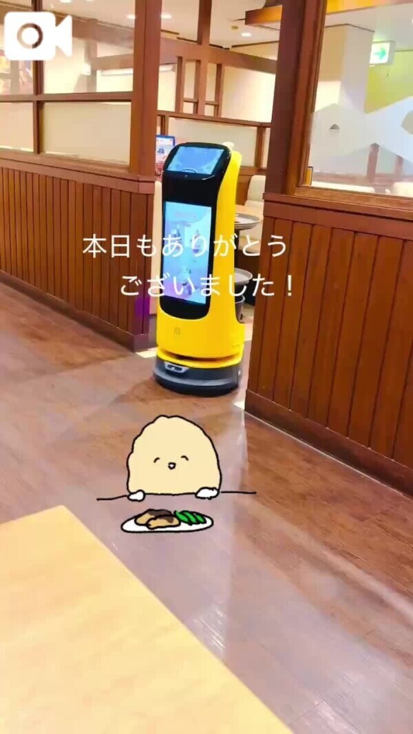 ありがとうございました