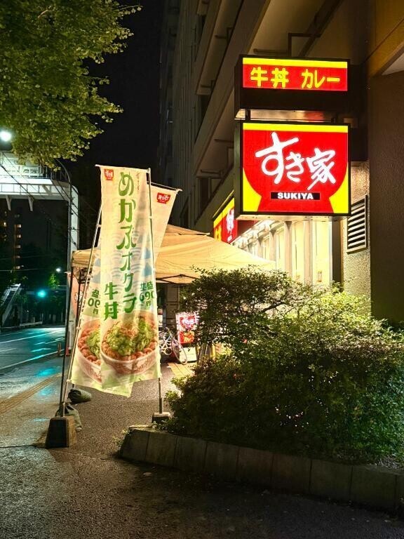きのうの食事🍚