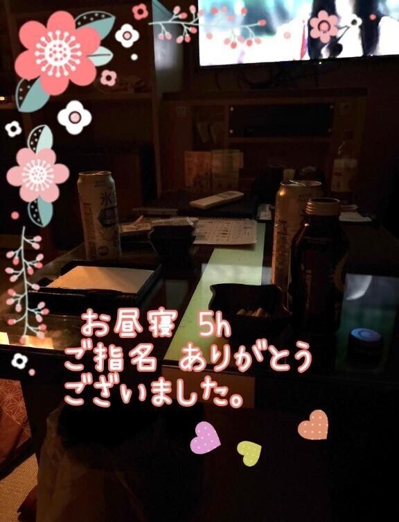 6/6お礼♡⃛ お昼寝 H様