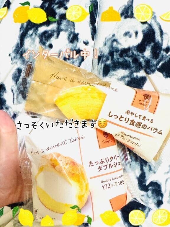 ありがとうございます♪