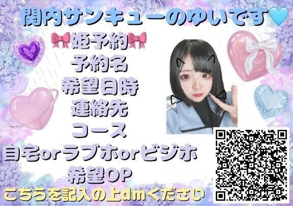 たくさんんんん♥
