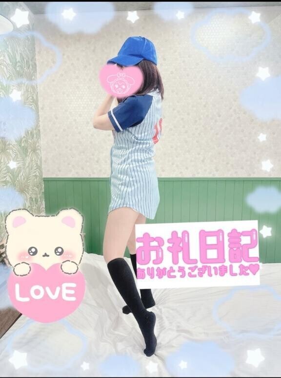 (月)お礼💌🌈