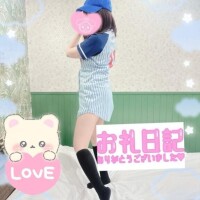 おん