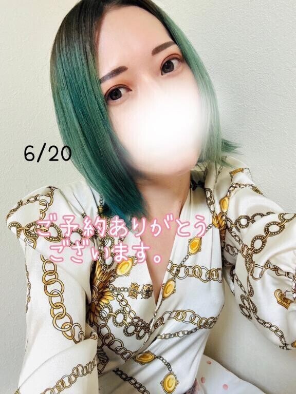 ☀️本日ご予約ありがとうございます