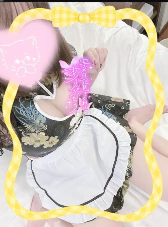 アナ◯🍑