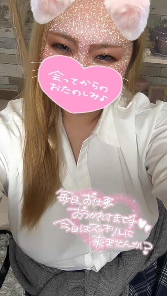 枠空きました😊