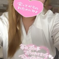 うるは