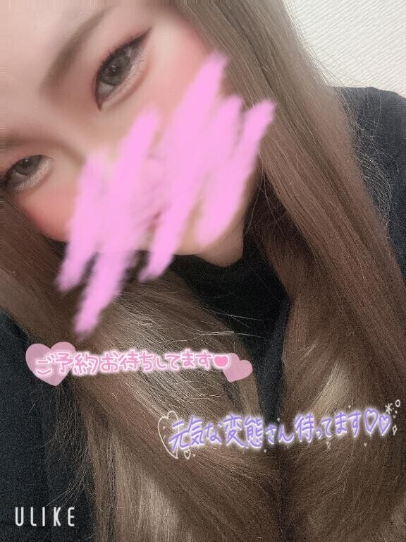 26:00まで空いてます🙆‍♀️