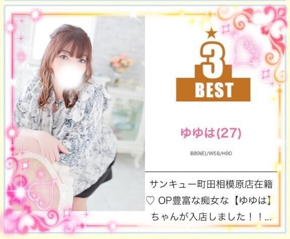6月度ランキング‼️