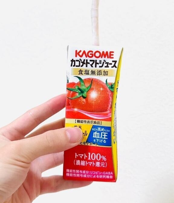 最近ハマってる①