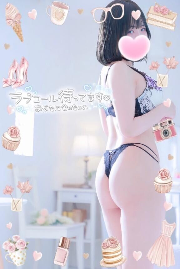 事前予約🔥