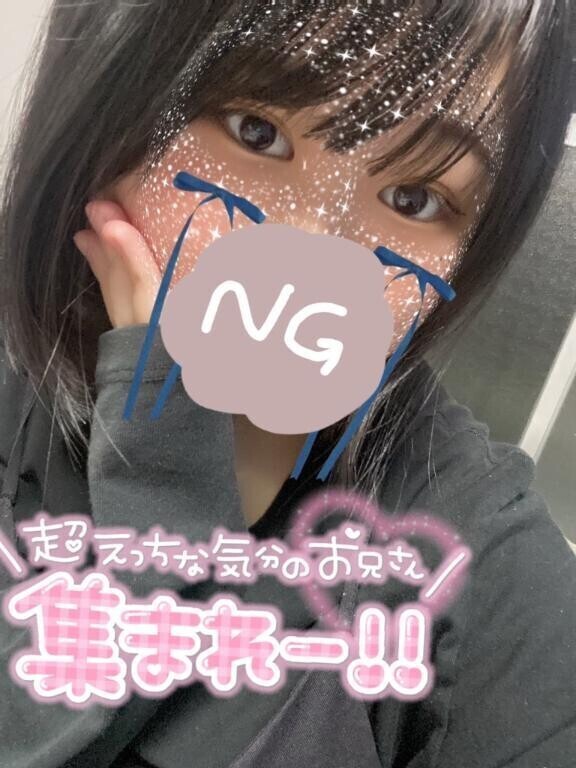 性欲ぶつけあお？❤︎