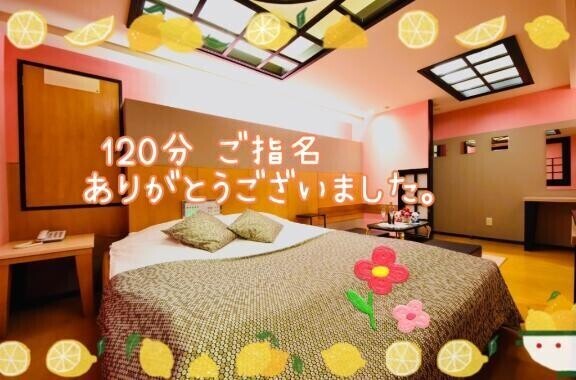 7/1 お礼♡⃛ 120分S様