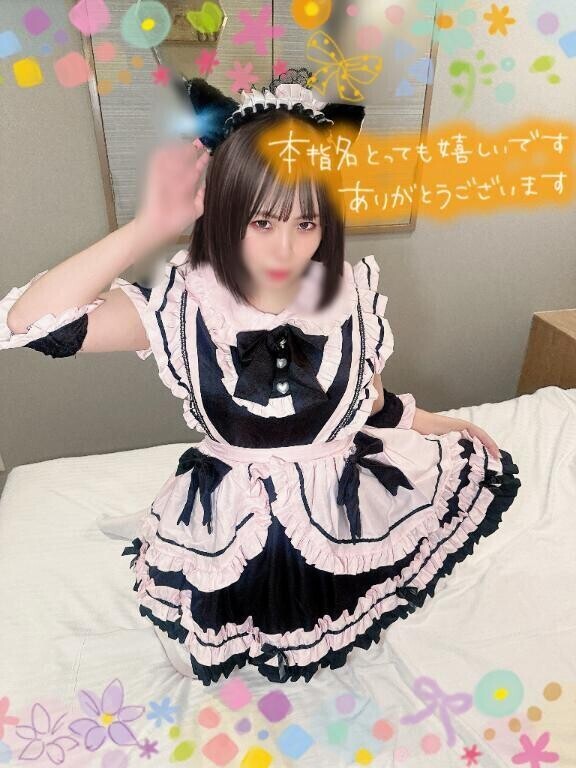 出勤とお礼仲良し様🌈