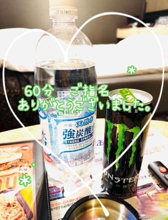 7/3 お礼♡⃛ 60分Y様