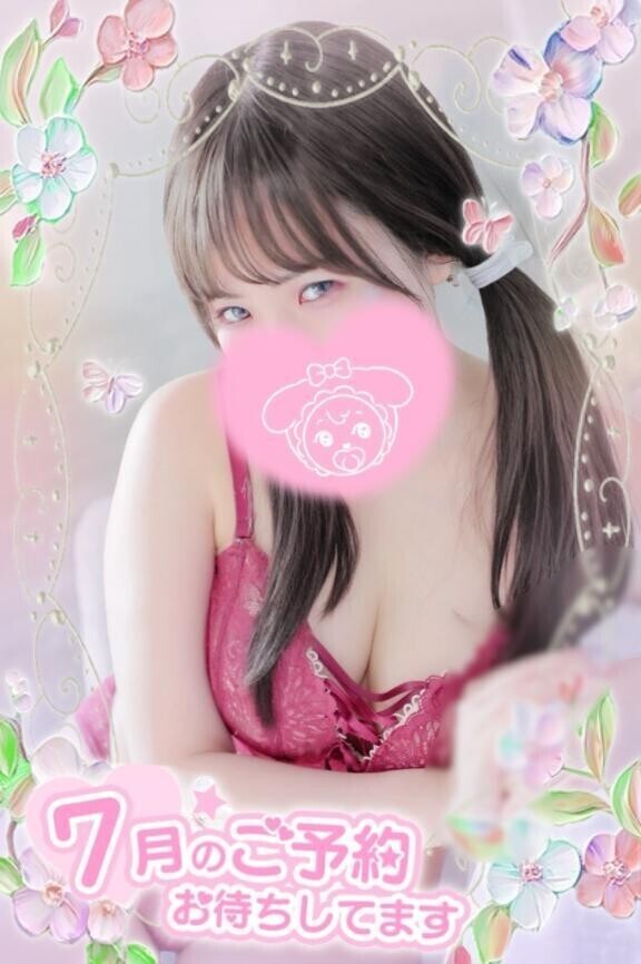 急遽出勤💫
