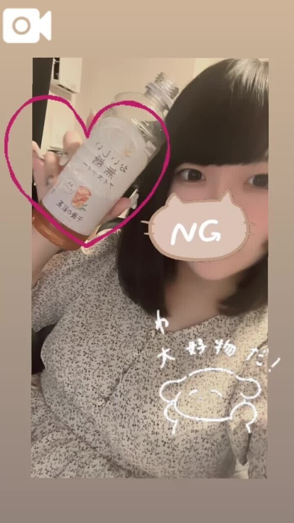 ☕️差し入れ💓
