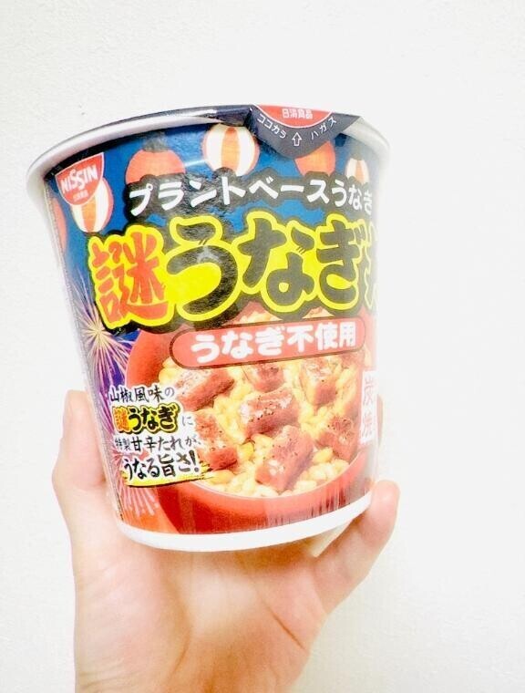 意外と