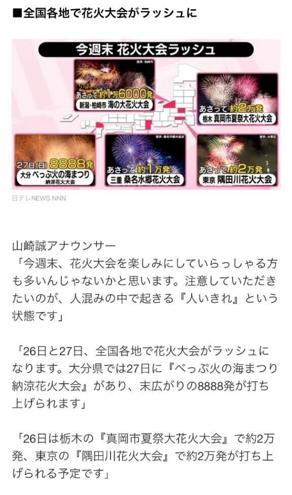 いいなあー