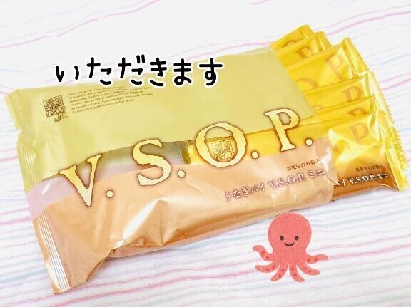 本日おやすみ