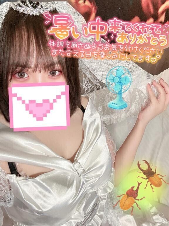 お礼💌🌈